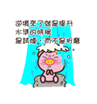 The soul of the life of pig soup（個別スタンプ：37）