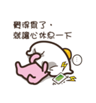 The soul of the life of pig soup（個別スタンプ：38）