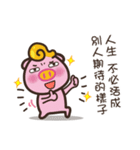 The soul of the life of pig soup（個別スタンプ：39）