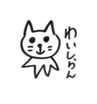 ねこのざわさん2（個別スタンプ：5）