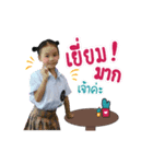 meiing (Animated)（個別スタンプ：1）