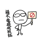 I have nothing to say to you ~ 8（個別スタンプ：6）