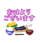 毎日使える、気軽な挨拶 デカ文字（個別スタンプ：4）