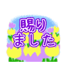 毎日使える、気軽な挨拶 デカ文字（個別スタンプ：12）