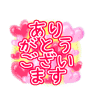 毎日使える、気軽な挨拶 デカ文字（個別スタンプ：14）