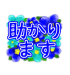 毎日使える、気軽な挨拶 デカ文字（個別スタンプ：15）