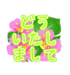 毎日使える、気軽な挨拶 デカ文字（個別スタンプ：16）