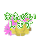 毎日使える、気軽な挨拶 デカ文字（個別スタンプ：17）