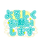 毎日使える、気軽な挨拶 デカ文字（個別スタンプ：18）