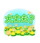 毎日使える、気軽な挨拶 デカ文字（個別スタンプ：22）