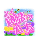 毎日使える、気軽な挨拶 デカ文字（個別スタンプ：25）