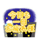 毎日使える、気軽な挨拶 デカ文字（個別スタンプ：28）