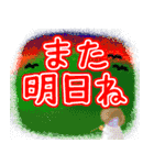 毎日使える、気軽な挨拶 デカ文字（個別スタンプ：31）