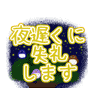 毎日使える、気軽な挨拶 デカ文字（個別スタンプ：34）