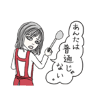 おかんの名言〜説教編〜（個別スタンプ：15）