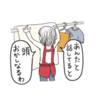 おかんの名言〜説教編〜（個別スタンプ：16）