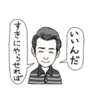 おかんの名言〜説教編〜（個別スタンプ：24）