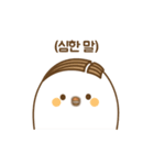 A cute sticker for Bongs！（個別スタンプ：23）