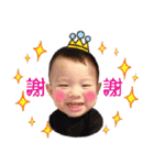 Cheng babyboy（個別スタンプ：3）