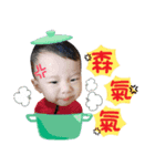 Cheng babyboy（個別スタンプ：7）