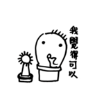 Cactus Park（個別スタンプ：31）