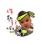 Baby DaDa（個別スタンプ：2）