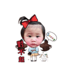 Jenny has three babyba cut（個別スタンプ：6）