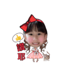 Jenny has three babyba cut（個別スタンプ：16）