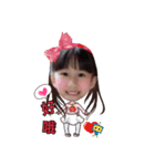 Jenny has three babyba cut（個別スタンプ：17）