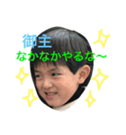 happysmilefamily2（個別スタンプ：5）