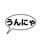 大きな文字の「熊本弁」吹き出し（個別スタンプ：9）