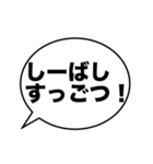 大きな文字の「熊本弁」吹き出し（個別スタンプ：10）