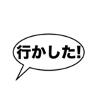 大きな文字の「熊本弁」吹き出し（個別スタンプ：16）