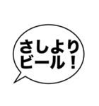 大きな文字の「熊本弁」吹き出し（個別スタンプ：18）