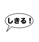 大きな文字の「熊本弁」吹き出し（個別スタンプ：19）