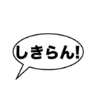 大きな文字の「熊本弁」吹き出し（個別スタンプ：20）