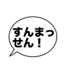 大きな文字の「熊本弁」吹き出し（個別スタンプ：22）