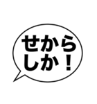 大きな文字の「熊本弁」吹き出し（個別スタンプ：23）