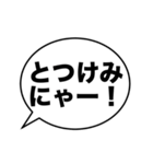 大きな文字の「熊本弁」吹き出し（個別スタンプ：28）