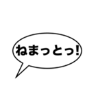 大きな文字の「熊本弁」吹き出し（個別スタンプ：29）