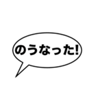 大きな文字の「熊本弁」吹き出し（個別スタンプ：30）