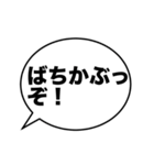 大きな文字の「熊本弁」吹き出し（個別スタンプ：35）