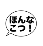 大きな文字の「熊本弁」吹き出し（個別スタンプ：36）