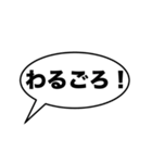 大きな文字の「熊本弁」吹き出し（個別スタンプ：40）