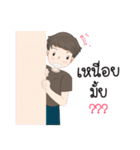 SOME_MALE（個別スタンプ：13）