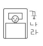 面倒くさい。（個別スタンプ：5）