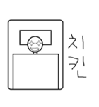 面倒くさい。（個別スタンプ：16）