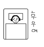 面倒くさい。（個別スタンプ：20）