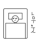 面倒くさい。（個別スタンプ：23）