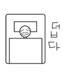 面倒くさい。（個別スタンプ：24）